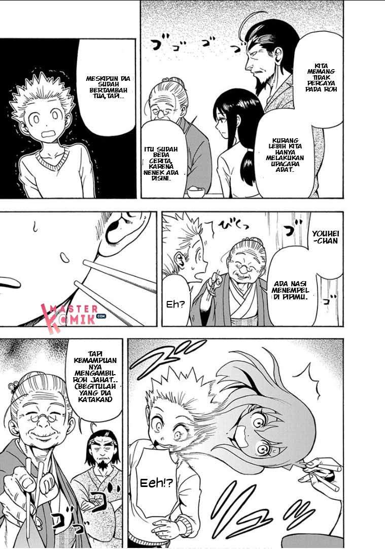Ikenai Kanojo no o Tetsudai chapter 12 halaman 13
