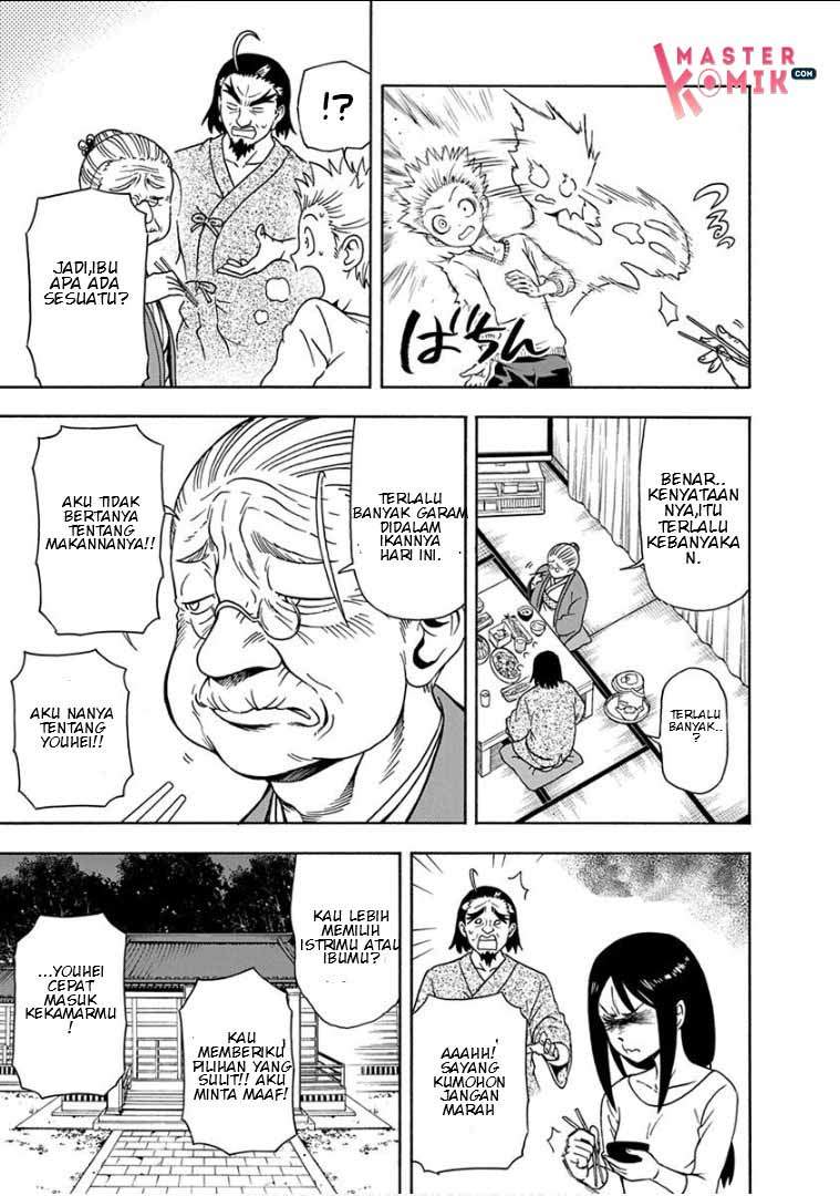 Ikenai Kanojo no o Tetsudai chapter 12 halaman 15