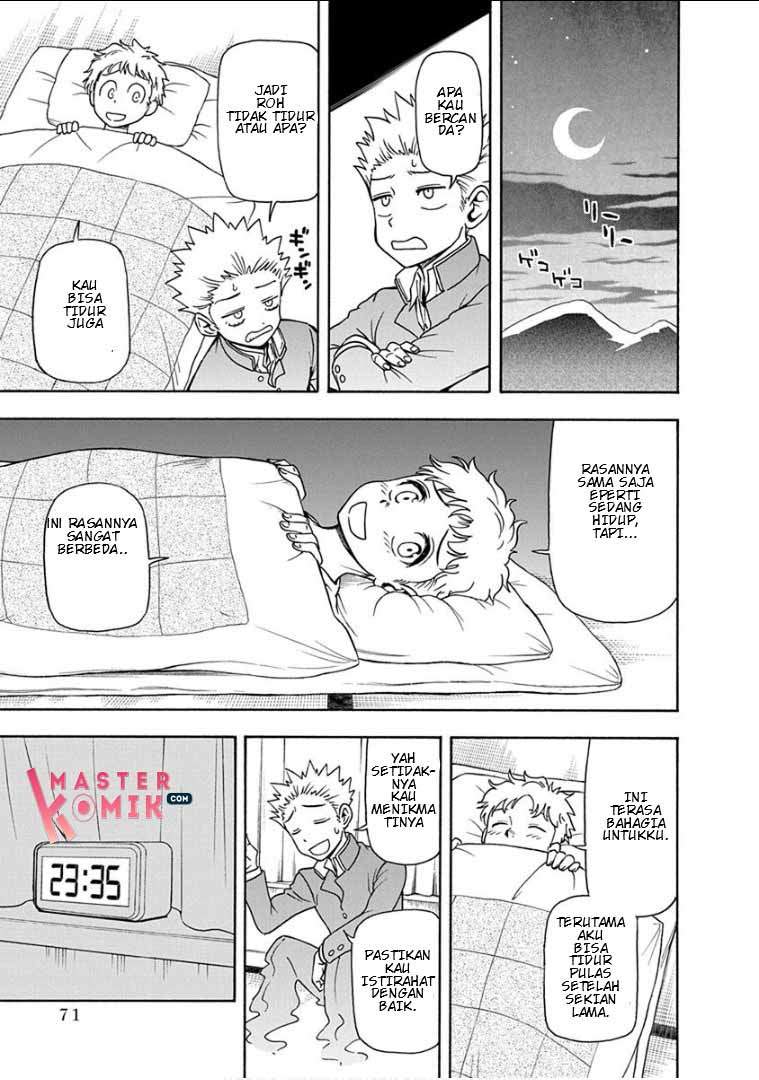 Ikenai Kanojo no o Tetsudai chapter 12 halaman 17