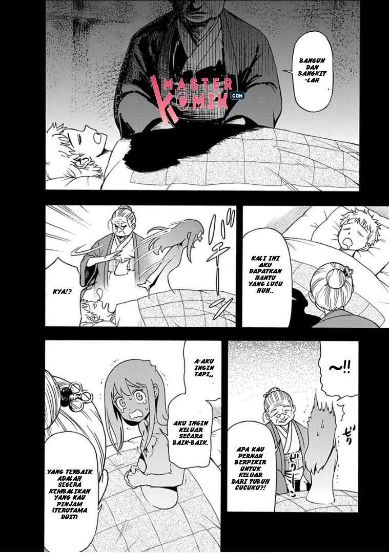 Ikenai Kanojo no o Tetsudai chapter 12 halaman 18