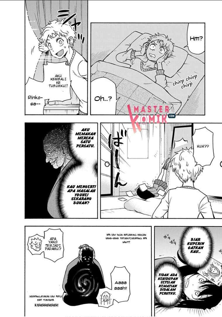 Ikenai Kanojo no o Tetsudai chapter 12 halaman 20