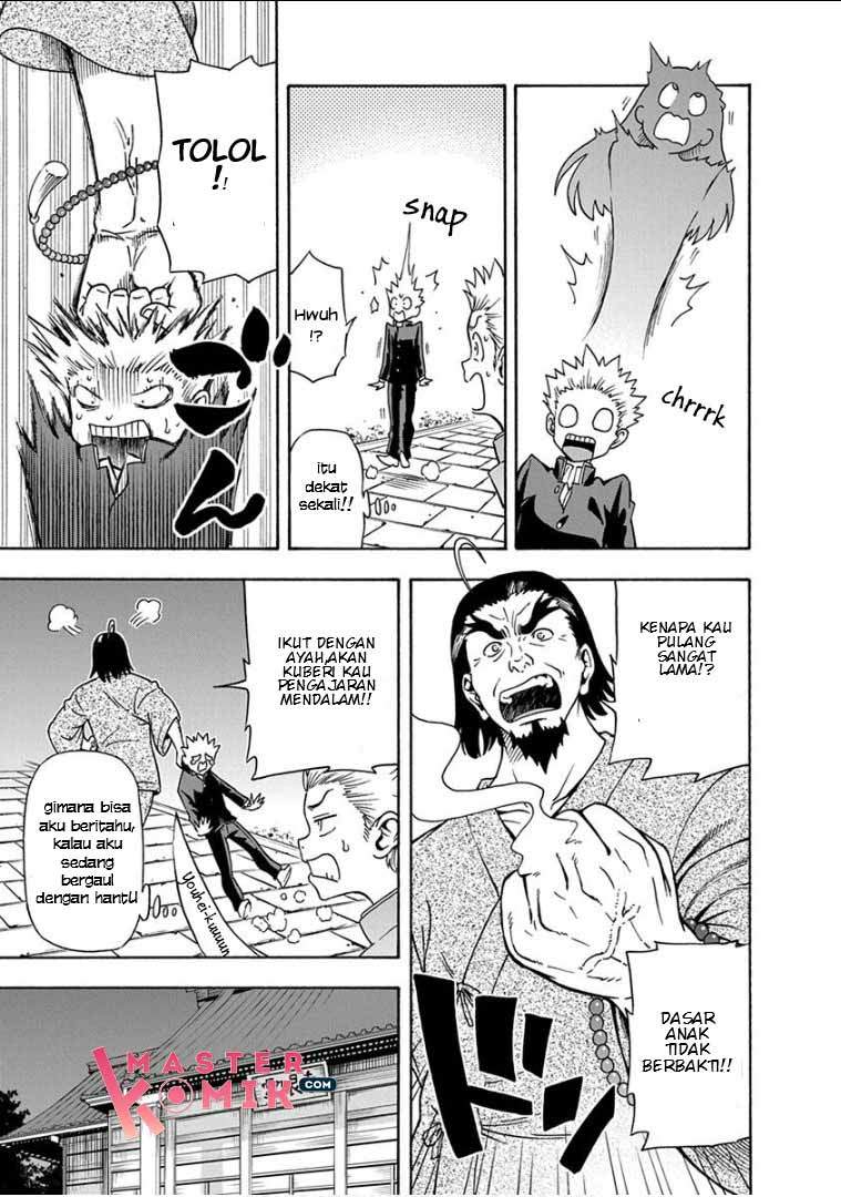 Ikenai Kanojo no o Tetsudai chapter 12 halaman 5