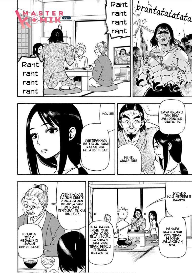 Ikenai Kanojo no o Tetsudai chapter 12 halaman 6