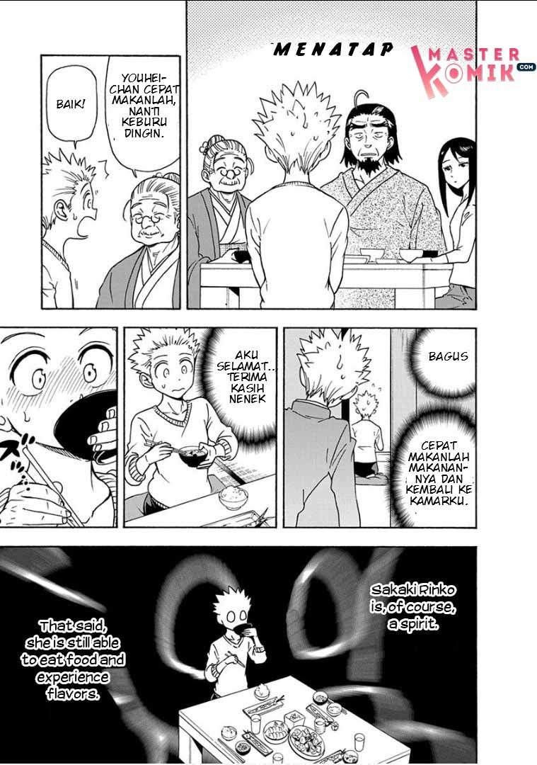 Ikenai Kanojo no o Tetsudai chapter 12 halaman 9