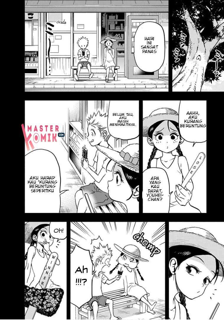 Ikenai Kanojo no o Tetsudai chapter 13 halaman 4