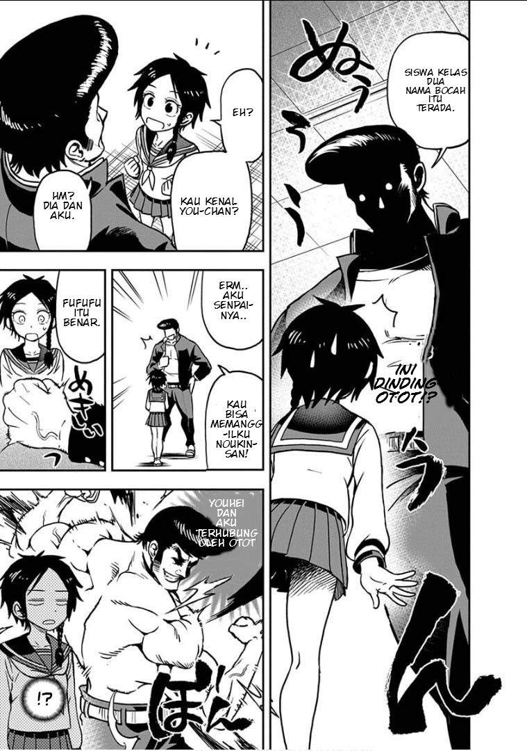 Ikenai Kanojo no o Tetsudai chapter 14 halaman 11
