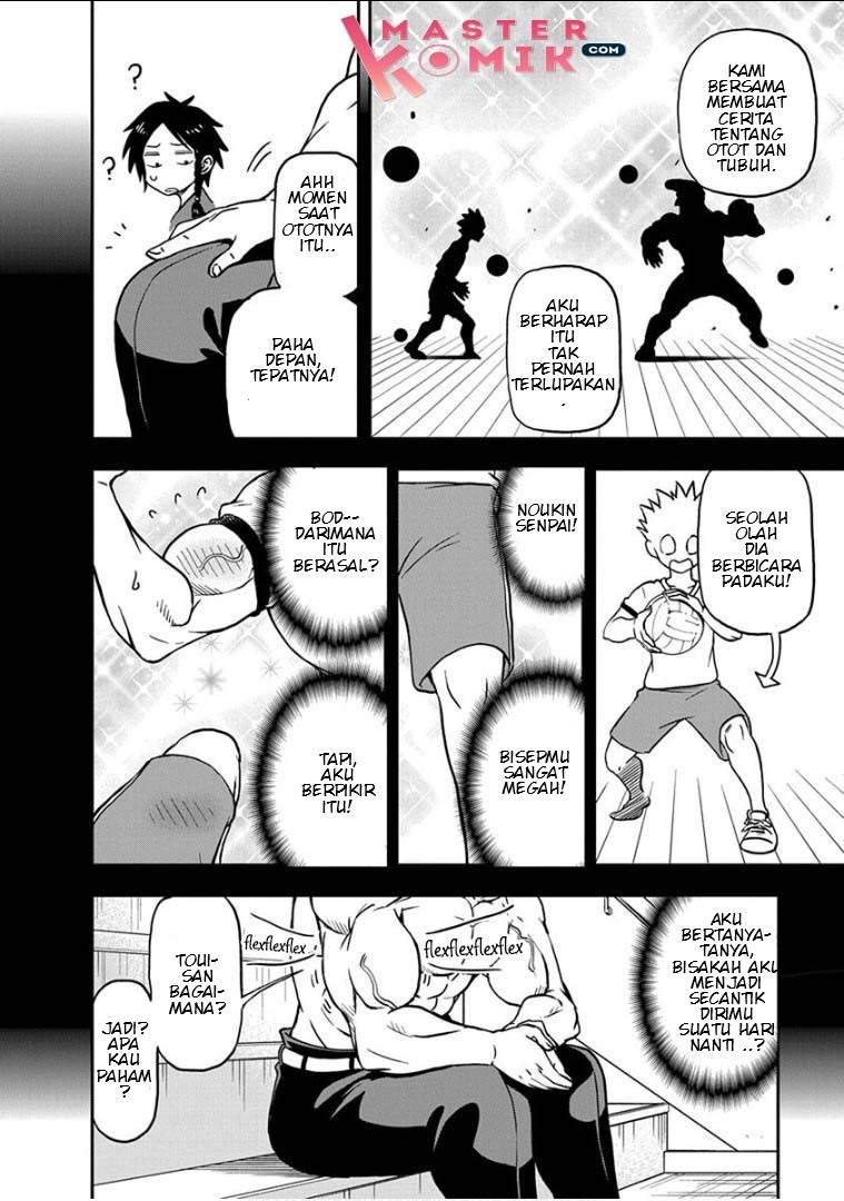 Ikenai Kanojo no o Tetsudai chapter 14 halaman 12