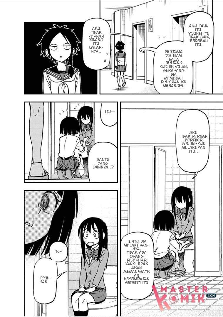 Ikenai Kanojo no o Tetsudai chapter 14 halaman 14