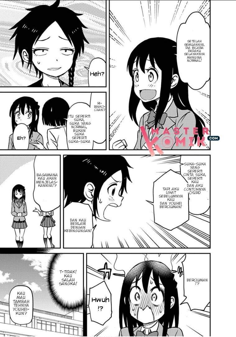 Ikenai Kanojo no o Tetsudai chapter 14 halaman 17