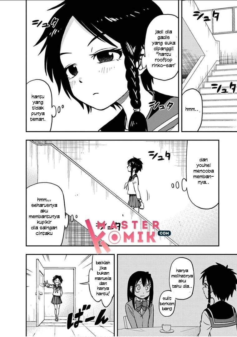 Ikenai Kanojo no o Tetsudai chapter 14 halaman 4