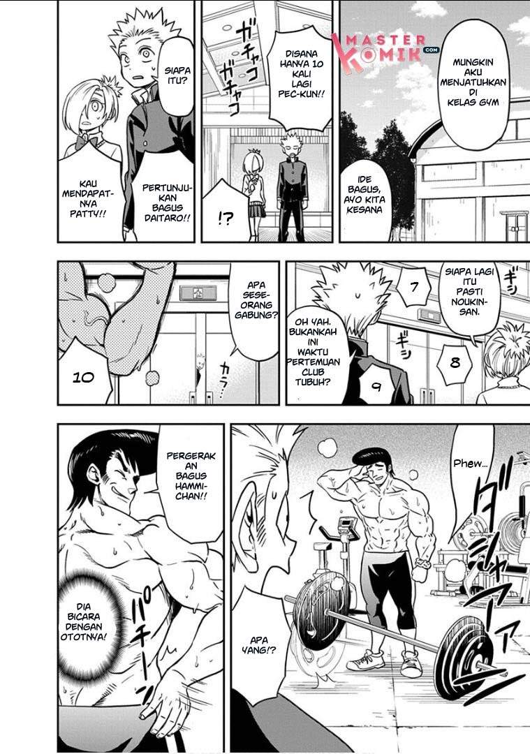 Ikenai Kanojo no o Tetsudai chapter 15 halaman 10
