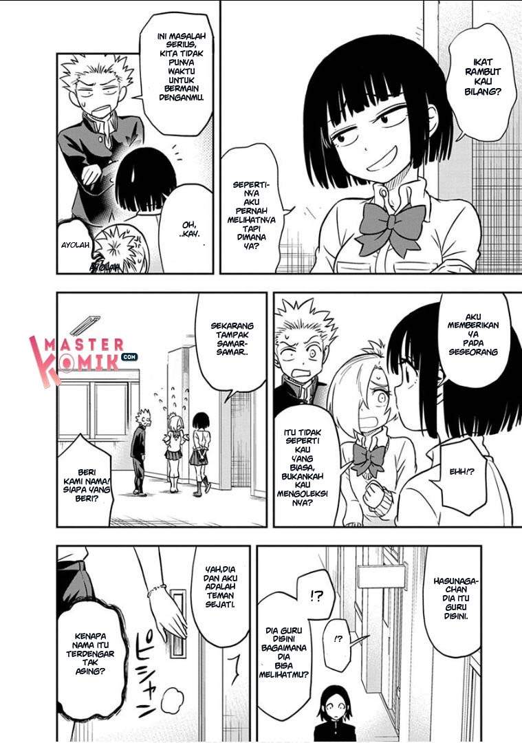 Ikenai Kanojo no o Tetsudai chapter 15 halaman 12