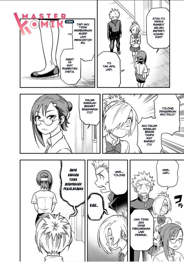 Ikenai Kanojo no o Tetsudai chapter 15 halaman 14
