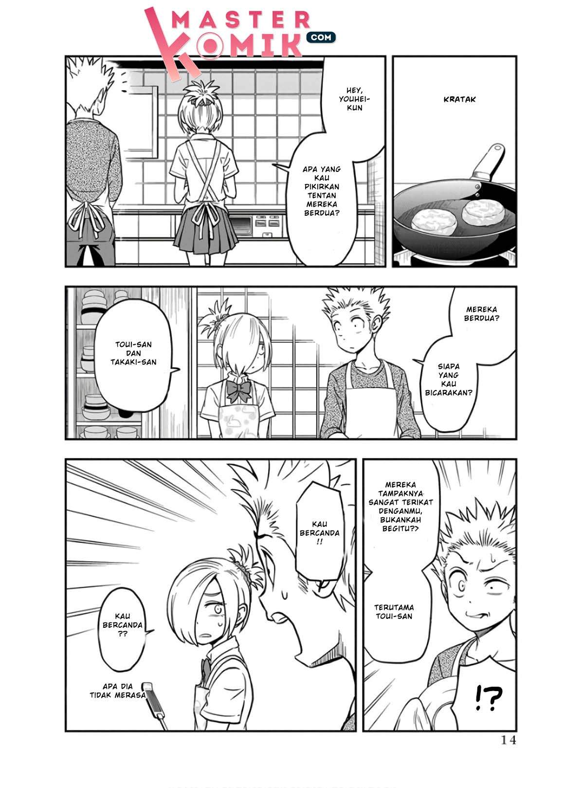 Ikenai Kanojo no o Tetsudai chapter 17 halaman 17