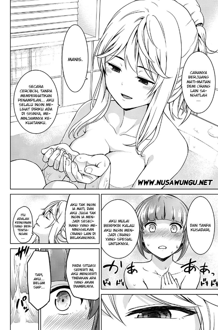 Infection chapter 12 halaman 15