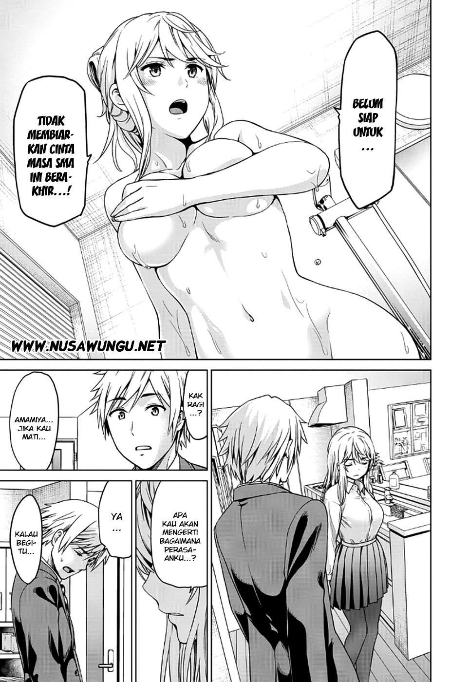 Infection chapter 12 halaman 16