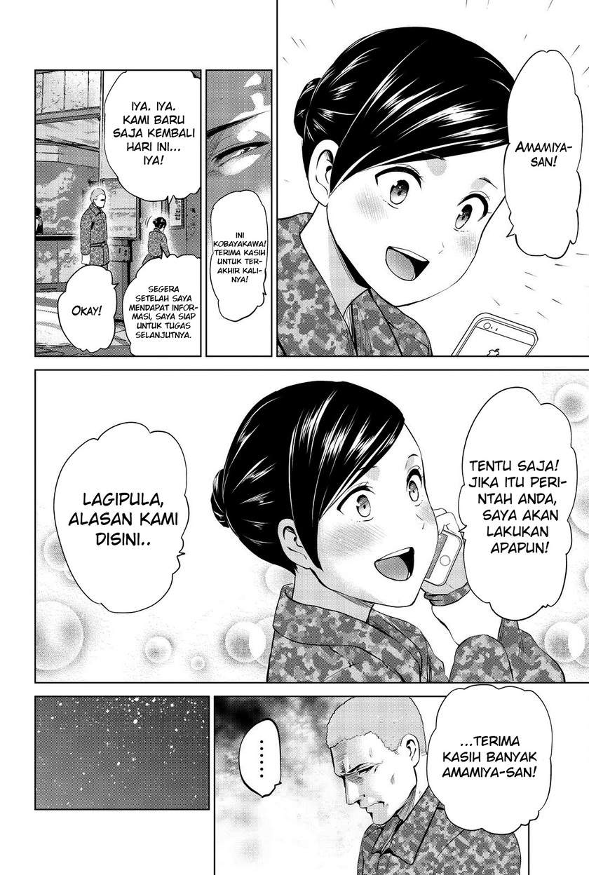 Infection chapter 79 halaman 19