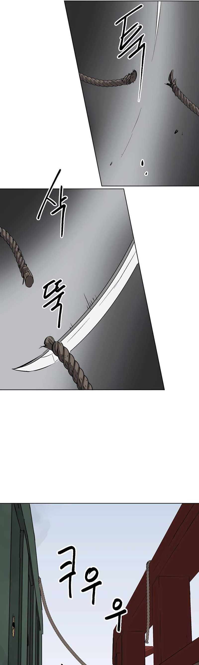 Infinite Level Up in Murim chapter 139 halaman 22