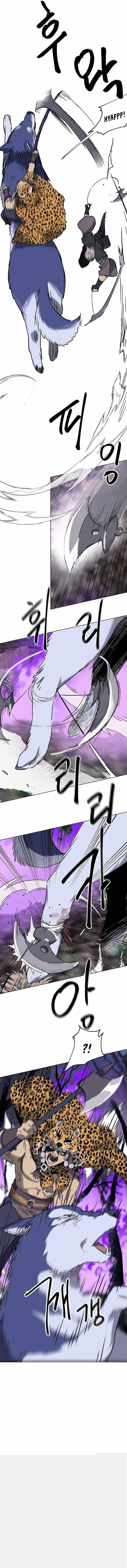 Infinite Level Up in Murim chapter 202 halaman 9