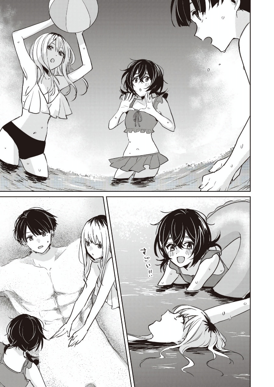 Inko demo Seishun Shitai chapter 15 halaman 11