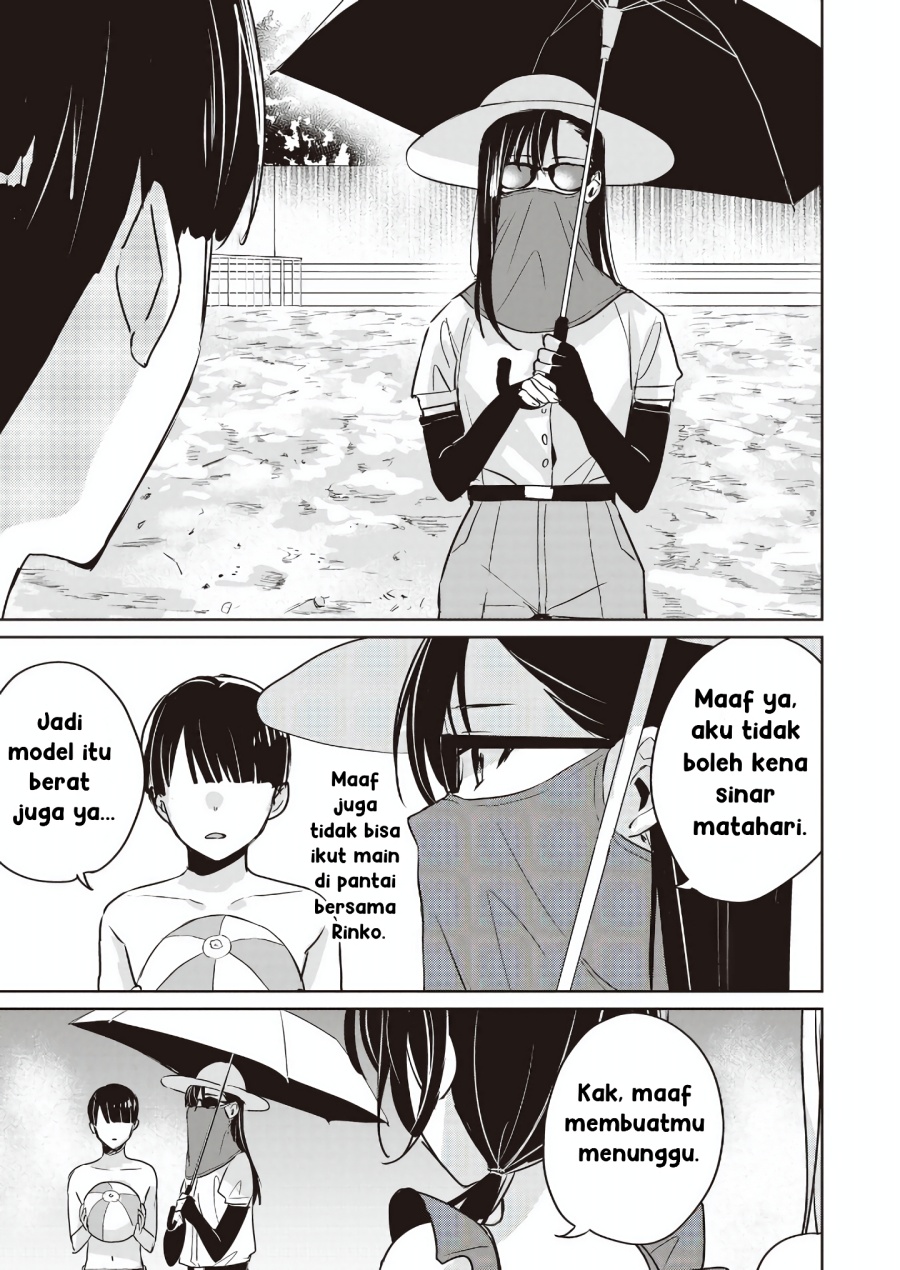 Inko demo Seishun Shitai chapter 15 halaman 7