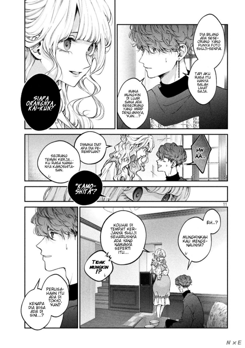 Inu to Kuzu chapter 24 halaman 12