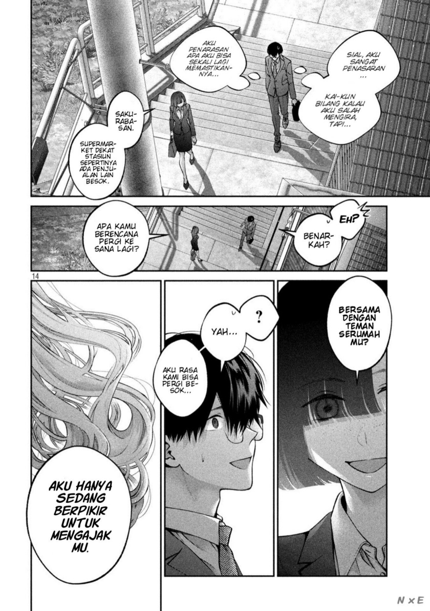 Inu to Kuzu chapter 24 halaman 15