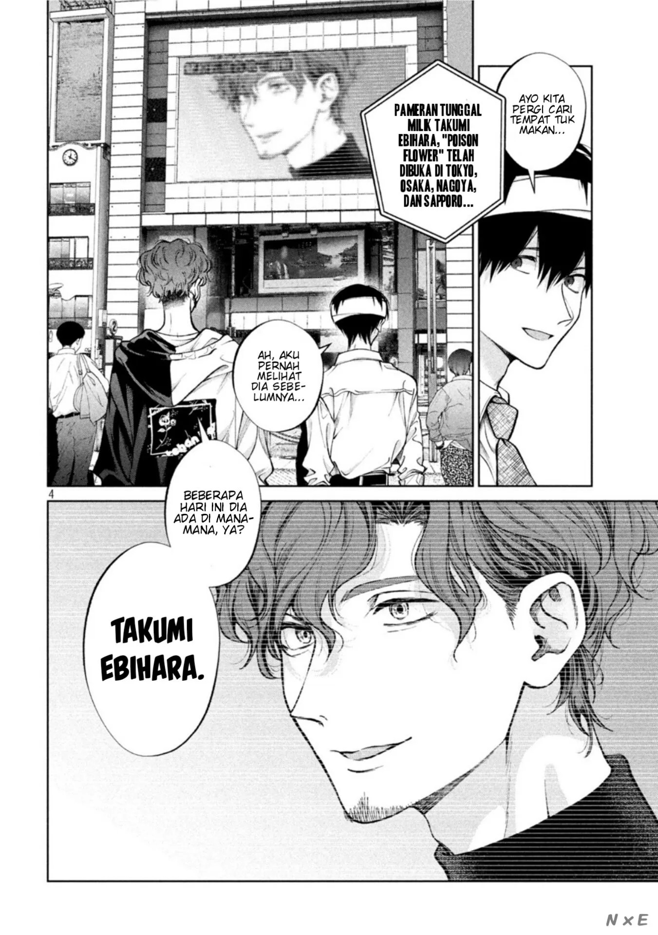 Inu to Kuzu chapter 29 halaman 5