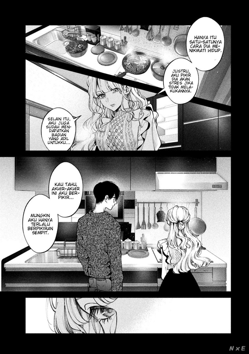 Inu to Kuzu chapter 32 halaman 5