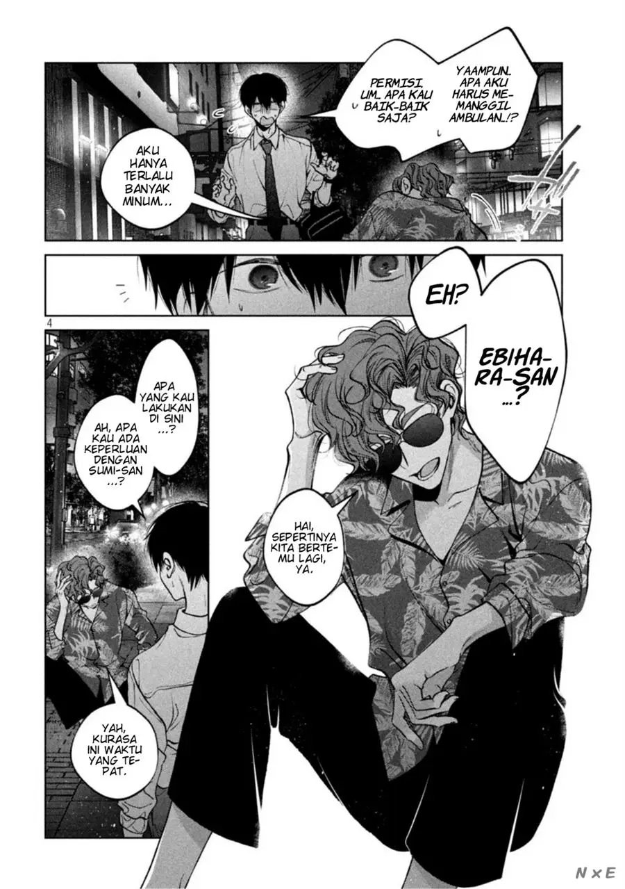 Inu to Kuzu chapter 36 halaman 4