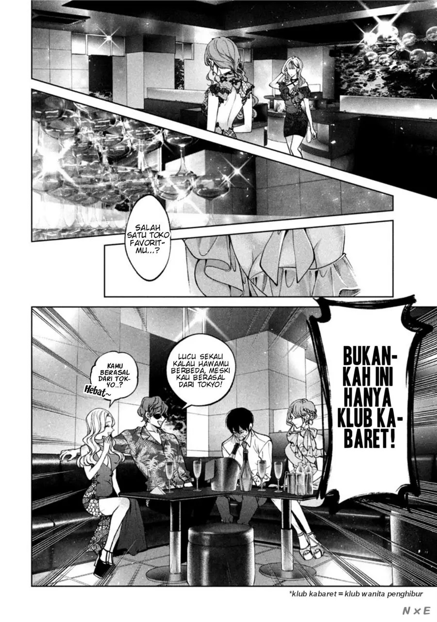 Inu to Kuzu chapter 36 halaman 6