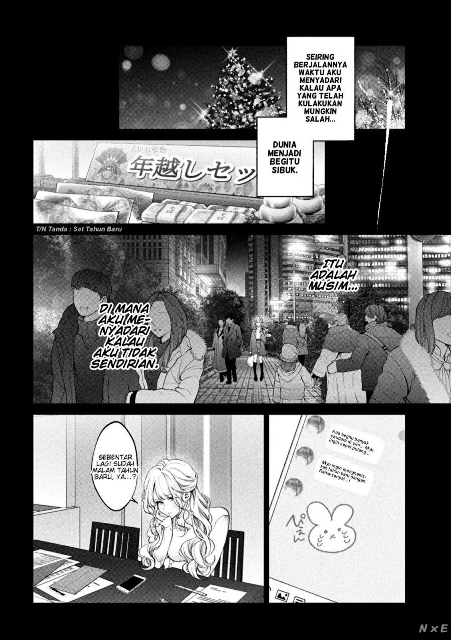 Inu to Kuzu chapter 39 halaman 16