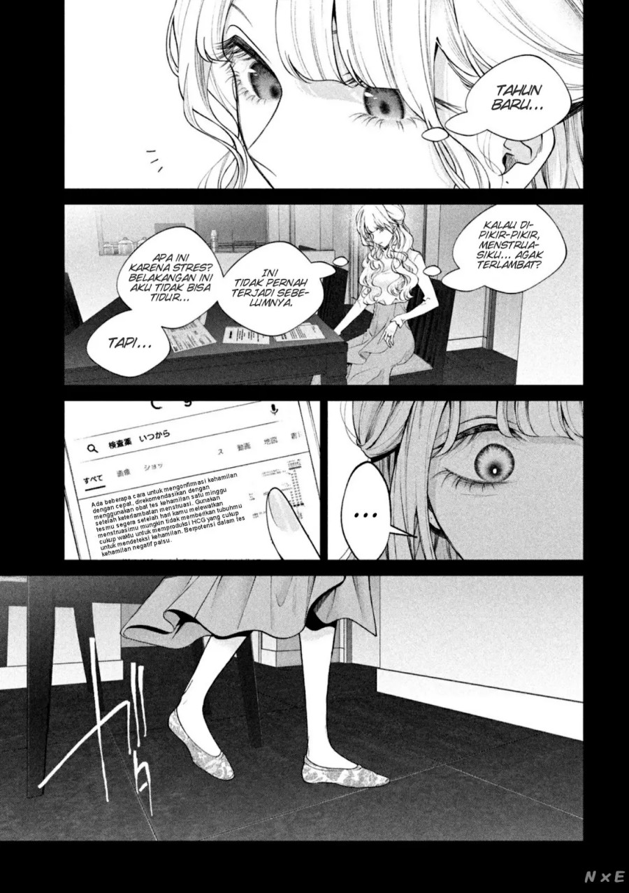 Inu to Kuzu chapter 39 halaman 17