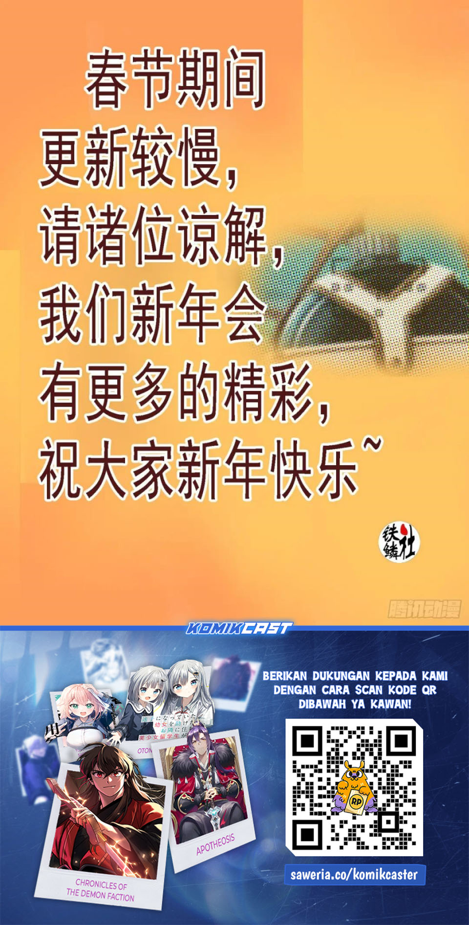 Iron Ladies chapter 616 halaman 16