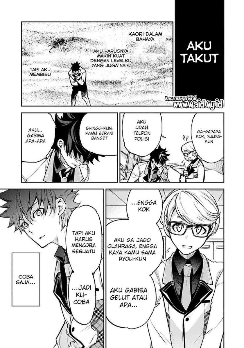 Isekai de Cheat Skill wo te ni Shita ore wa, Genjitsu Sekai wo mo Musou Suru ~Level Up wa Jinsei wo Kaeta~ chapter 12 halaman 11