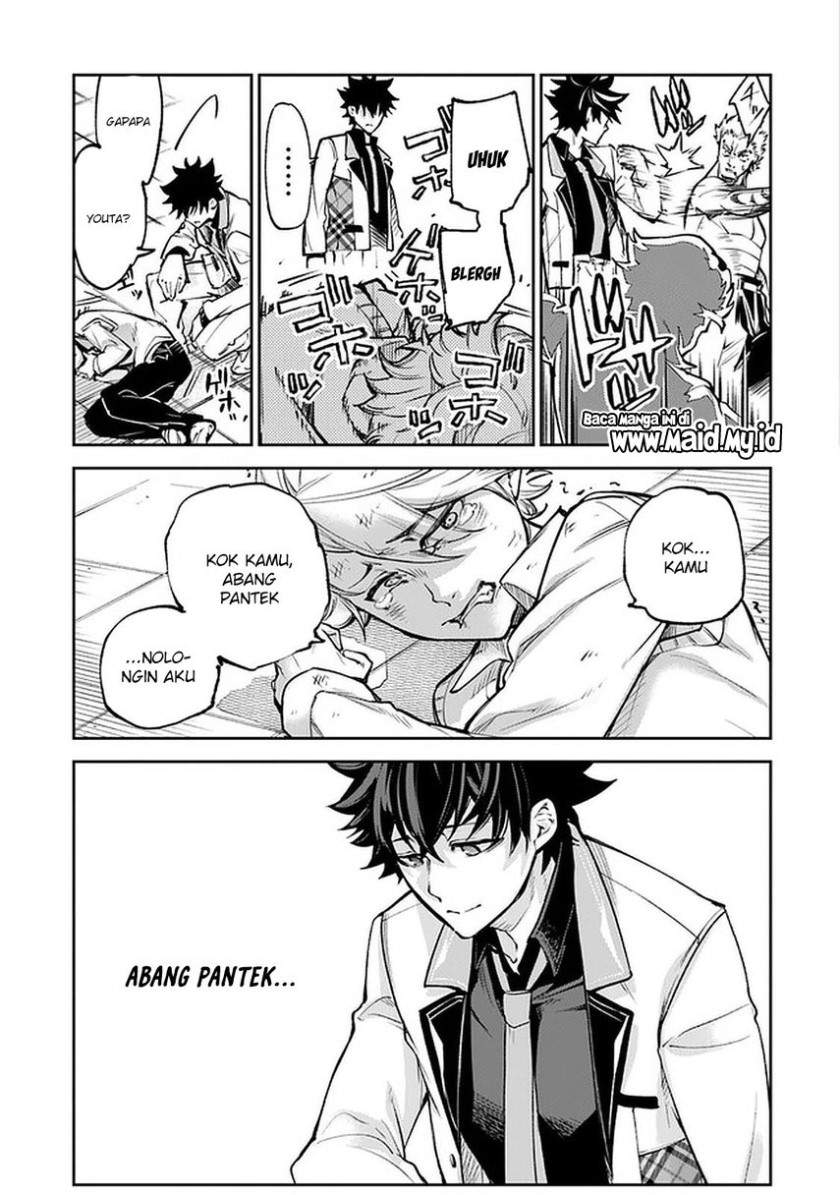 Isekai de Cheat Skill wo te ni Shita ore wa, Genjitsu Sekai wo mo Musou Suru ~Level Up wa Jinsei wo Kaeta~ chapter 12 halaman 31