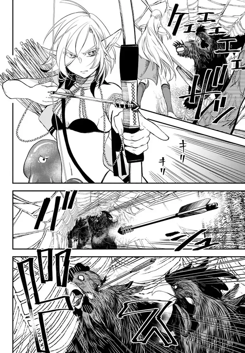 Isekai Man Chikin - HP 1 no Mama de Saikyou Saisoku Danjon Kouryaku chapter 55 halaman 10