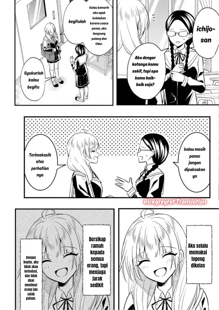 Jinsei Gyakuten ~Uwakisare, Enzai wo Kiserareta Orega, Gakuenichi no Bishoujo ni Natsukareru~ chapter 8 halaman 17