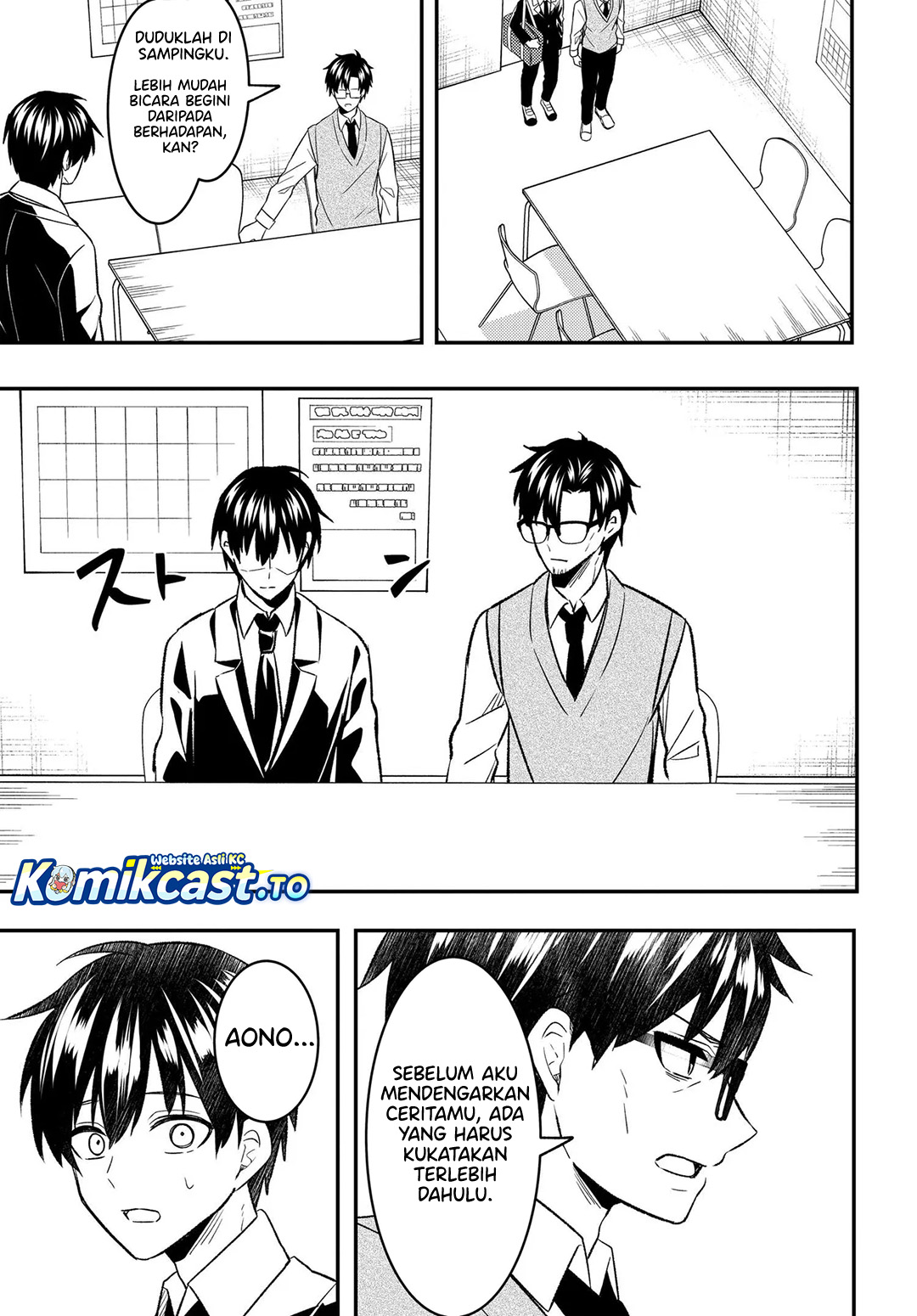 Jinsei Gyakuten ~Uwakisare, Enzai wo Kiserareta Orega, Gakuenichi no Bishoujo ni Natsukareru~ chapter 7.1 halaman 20
