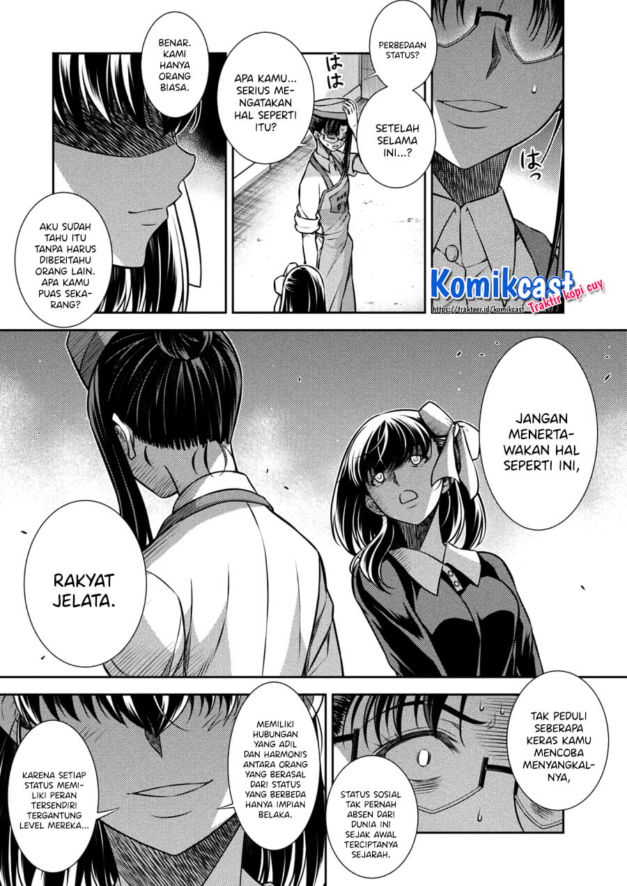 JK kara Yarinaosu Silver Plan chapter 22 halaman 20