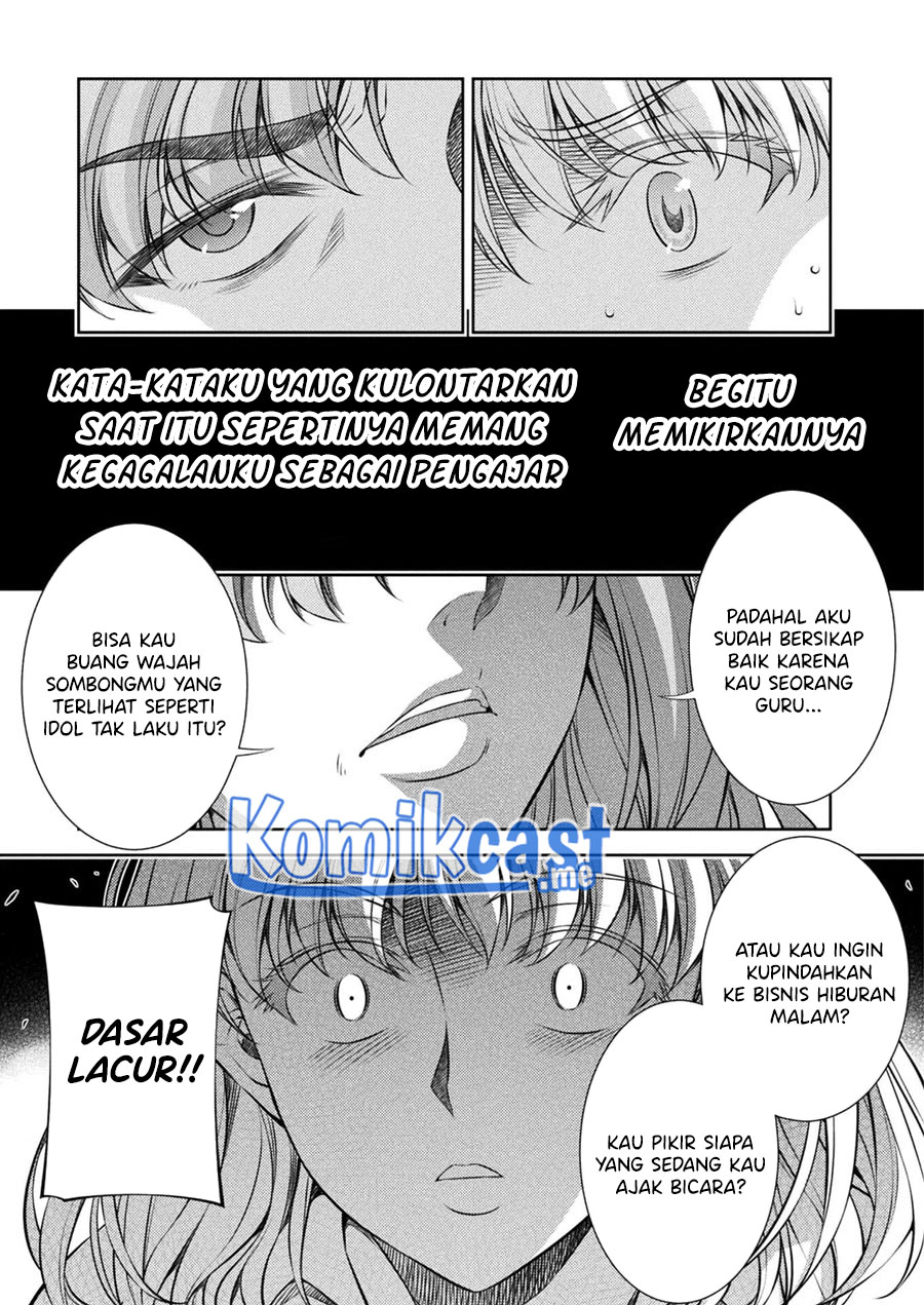 JK kara Yarinaosu Silver Plan chapter 27 halaman 16