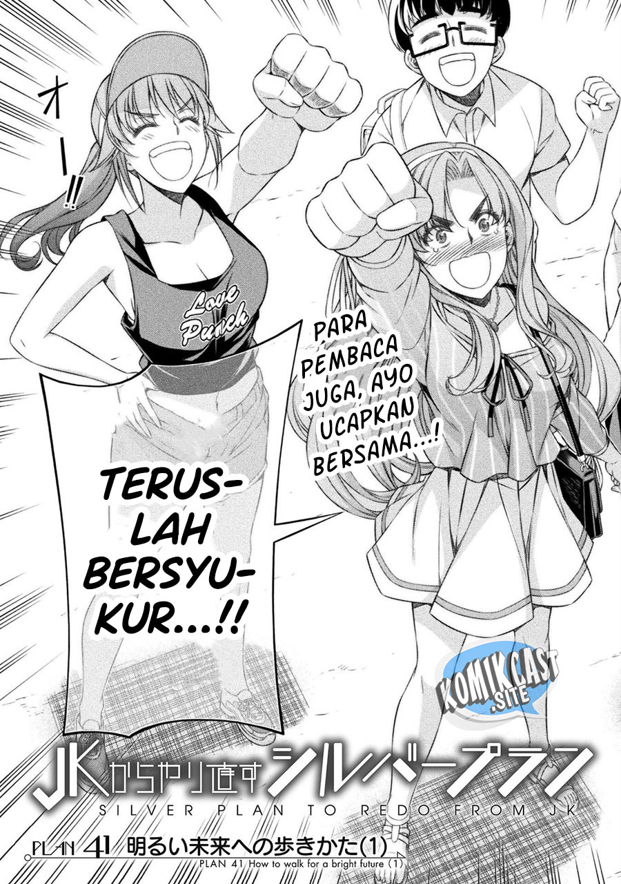JK kara Yarinaosu Silver Plan chapter 41 halaman 4