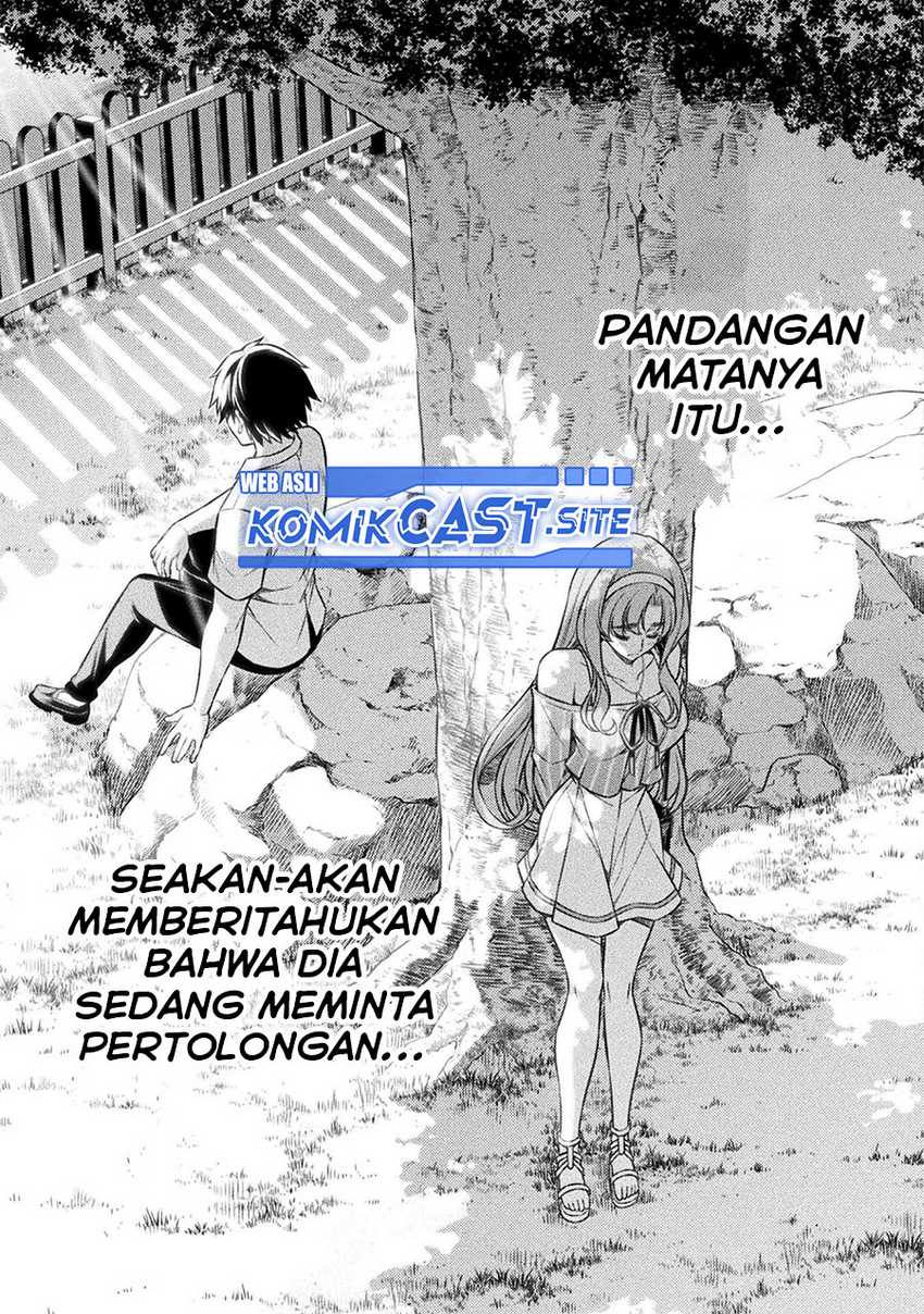 JK kara Yarinaosu Silver Plan chapter 42 halaman 16