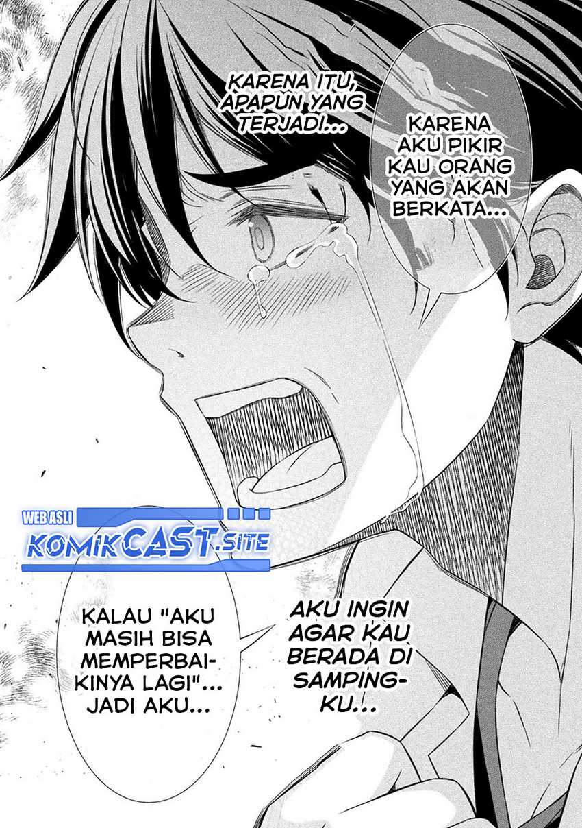 JK kara Yarinaosu Silver Plan chapter 42 halaman 26