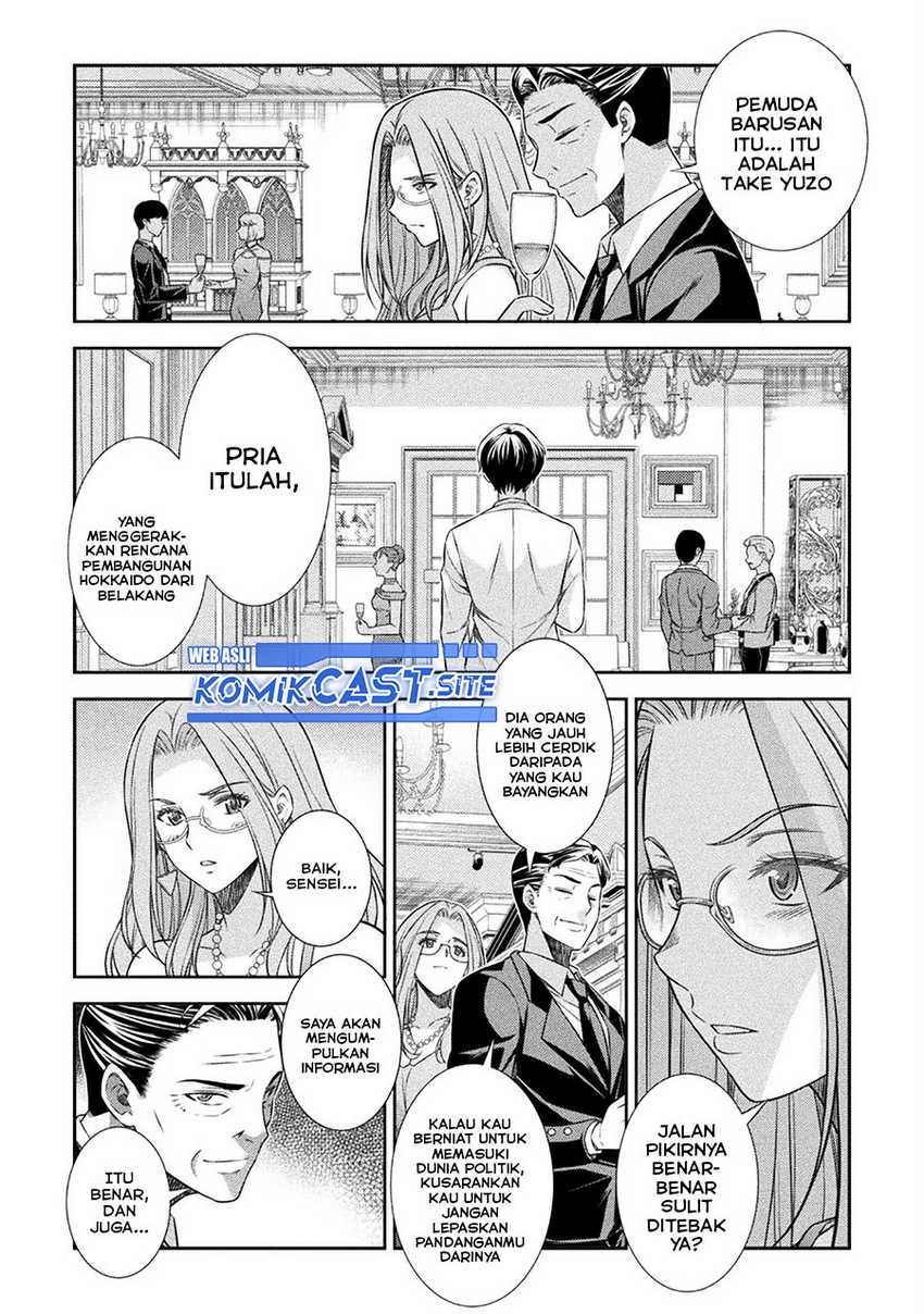 JK kara Yarinaosu Silver Plan chapter 42 halaman 7