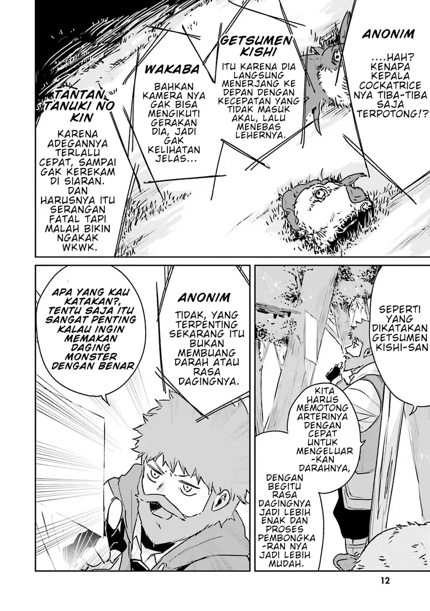 Jūsho Futei Kyanpā Wa Danjon De Nonbiri To Kurashitai chapter 1 halaman 13