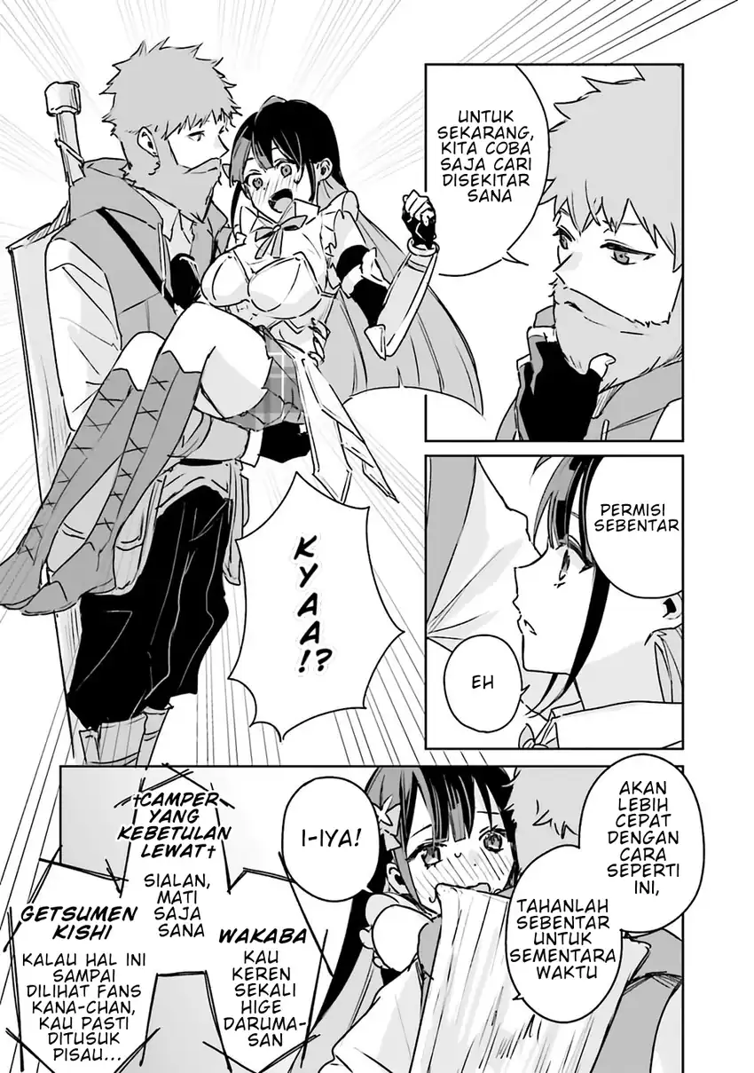 Jūsho Futei Kyanpā Wa Danjon De Nonbiri To Kurashitai chapter 1 halaman 29