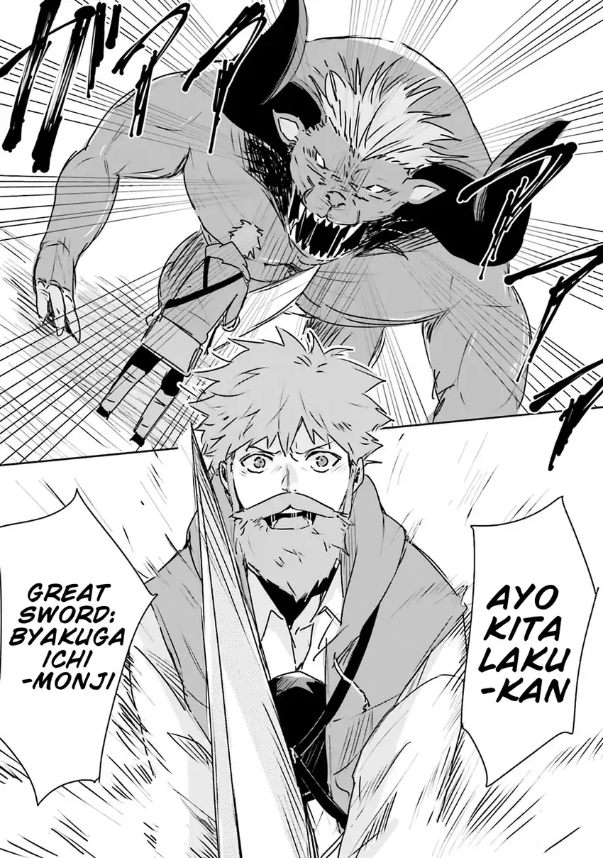 Jūsho Futei Kyanpā Wa Danjon De Nonbiri To Kurashitai chapter 1 halaman 35