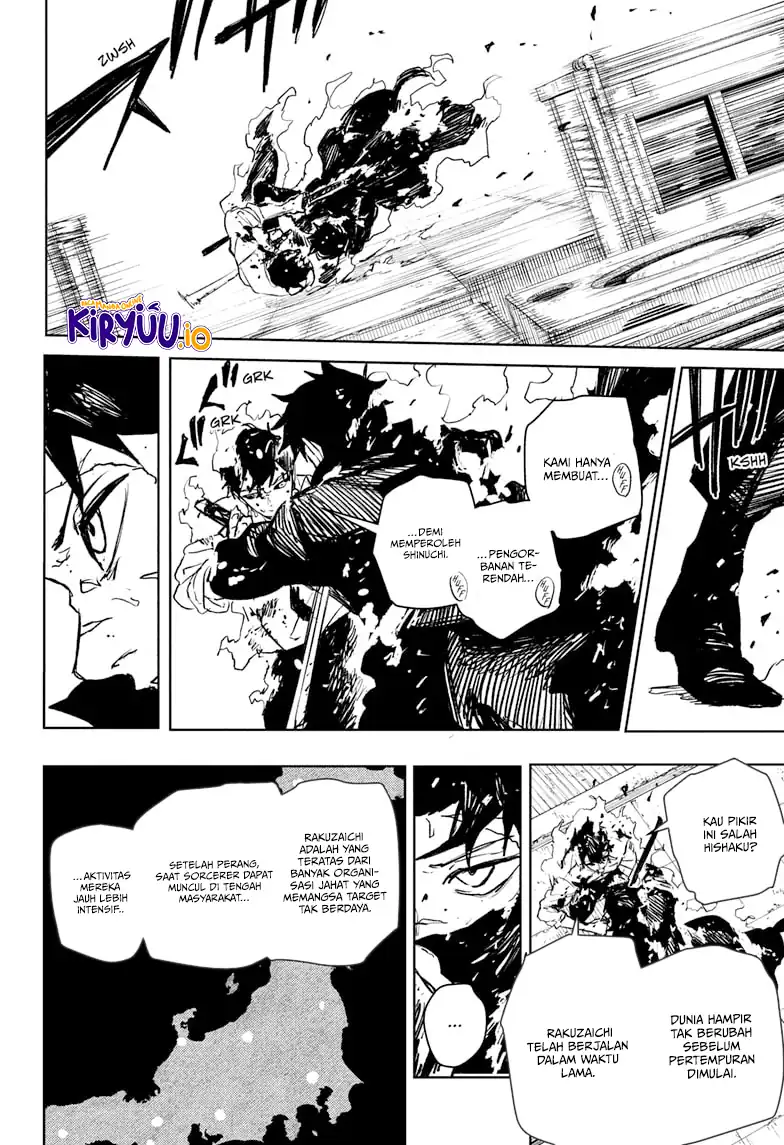 Kagura Bachi chapter 104 halaman 7