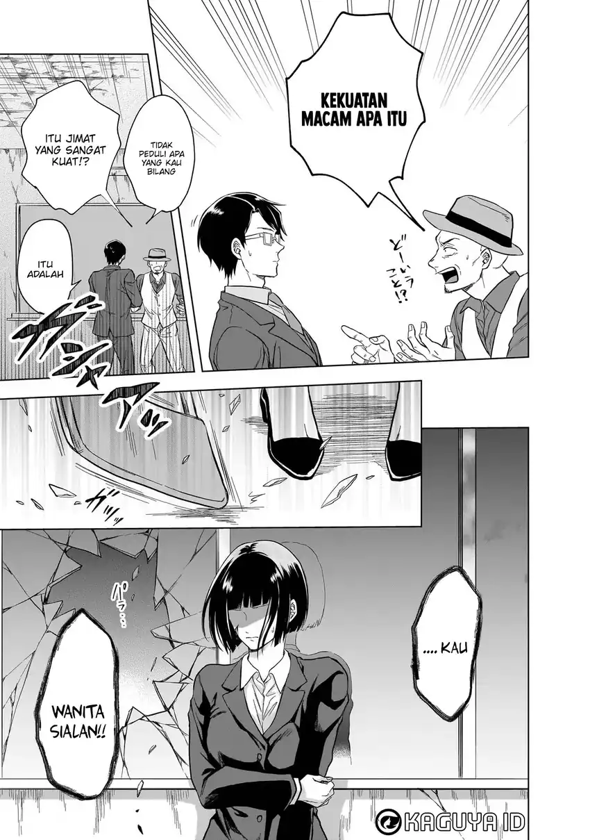 Kami no Niwatsuki Kusunoki-tei chapter 9 halaman 11